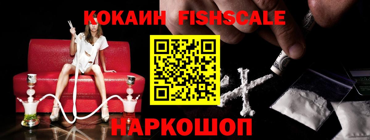 Кокаин 98% Котлас