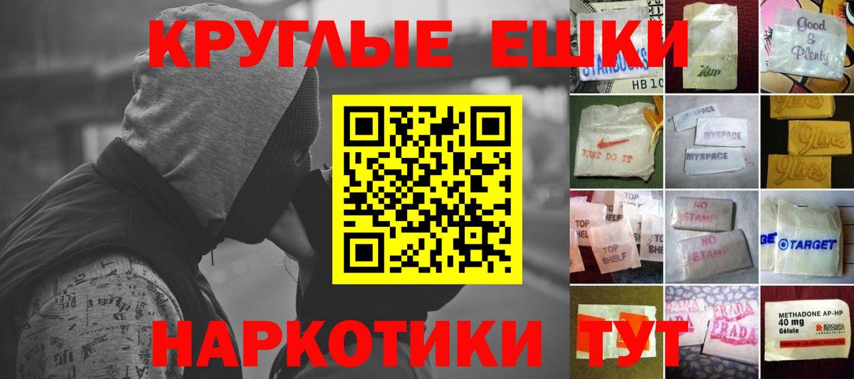Кокаин  Вход с VPN  ГАШ  ТГК  Экстази  Марихуана  Котлас  Меф   ГАШИШ 