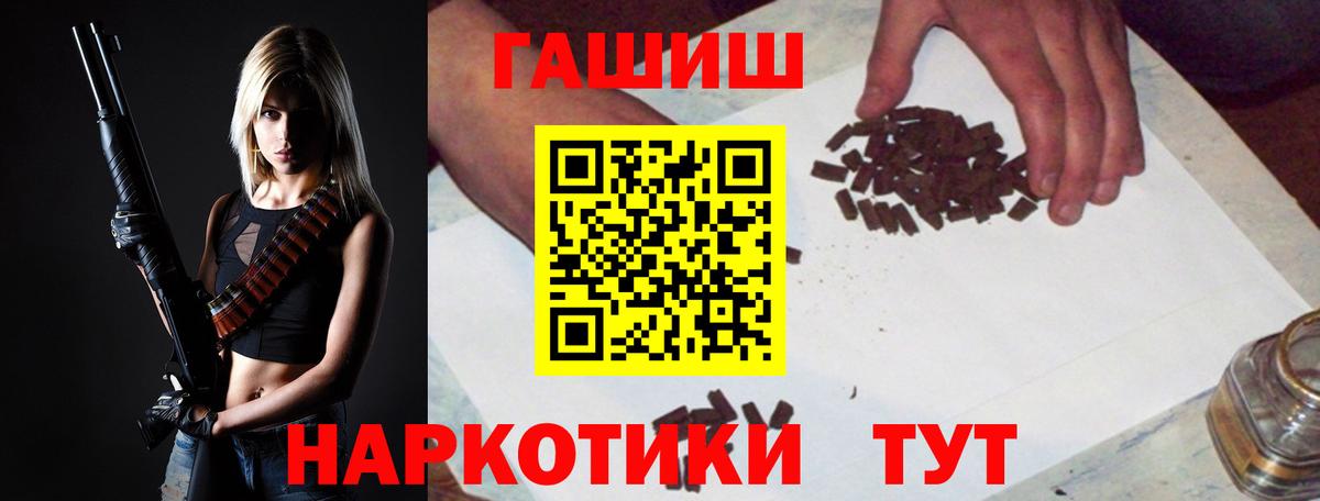 Котлас  ГАШ  ГАШИШ Ice-O-Lator  Вход с VPN  ГАШИШ хэш 