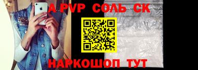 ALPHA-PVP Бугуруслан