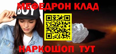 ALPHA PVP Бузулук