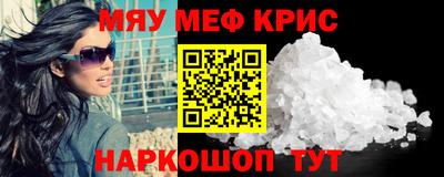 бутират Будённовск