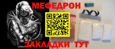 ALPHA-PVP Бугуруслан