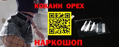 бутират Будённовск