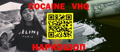 ALPHA PVP Бузулук