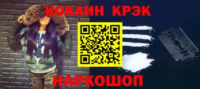 бутират Будённовск