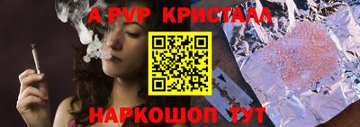 ALPHA PVP Бузулук
