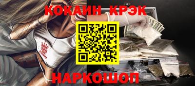 бутират Будённовск