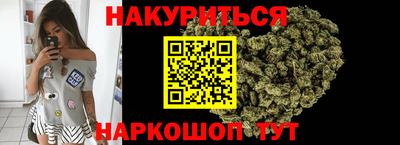 бутират Будённовск