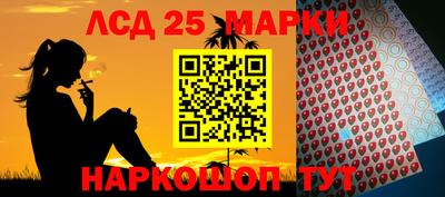 бутират Будённовск