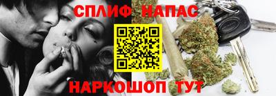 бутират Будённовск