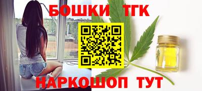 бутират Будённовск