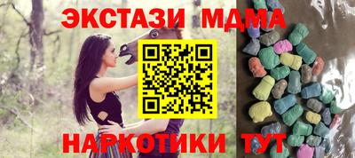 ALPHA-PVP Бугуруслан