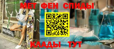 ALPHA PVP Бузулук