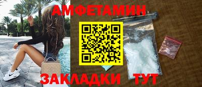 ALPHA-PVP Бугуруслан