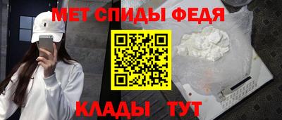 ALPHA PVP Бузулук