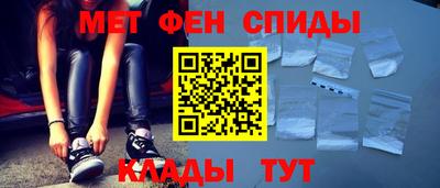 бутират Будённовск