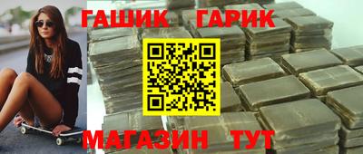 ALPHA PVP Бузулук