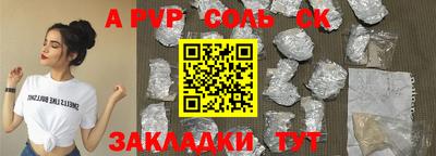 бутират Будённовск