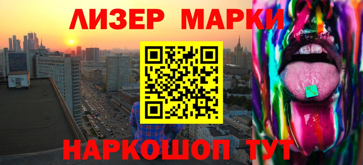 LSD-25 экстази кислота  ЛСД экстази кислота  Котлас  ссылка на мегу ССЫЛКА  Вход с VPN 