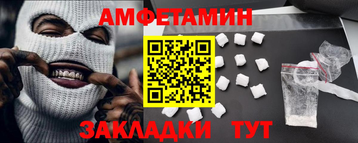 Первитин  Вход с VPN  МЕТАМФЕТАМИН пудра  Котлас  МЕТАМФЕТАМИН пудра 