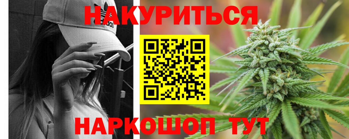 Конопля ГИДРОПОН  Бошки марихуана планчик  Вход с VPN  Котлас  Бошки марихуана OG Kush 